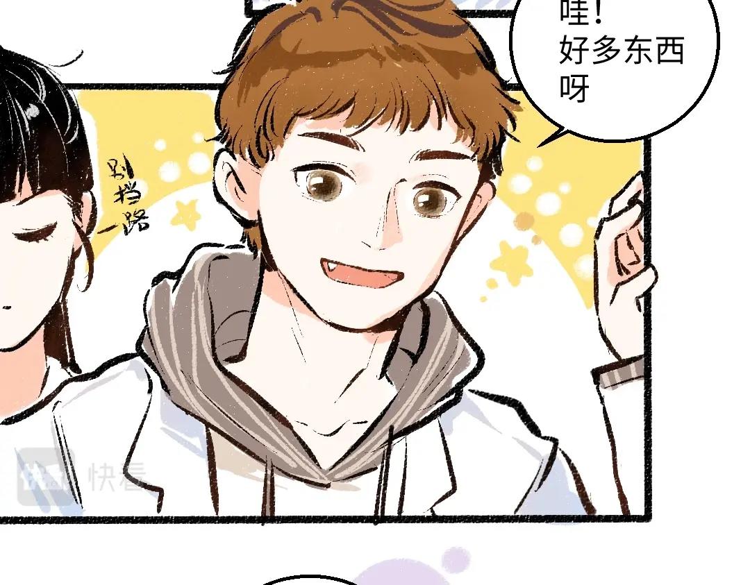 第3话 这个AI32