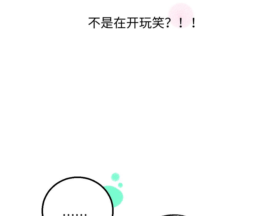 第31话 微笑是解药？44