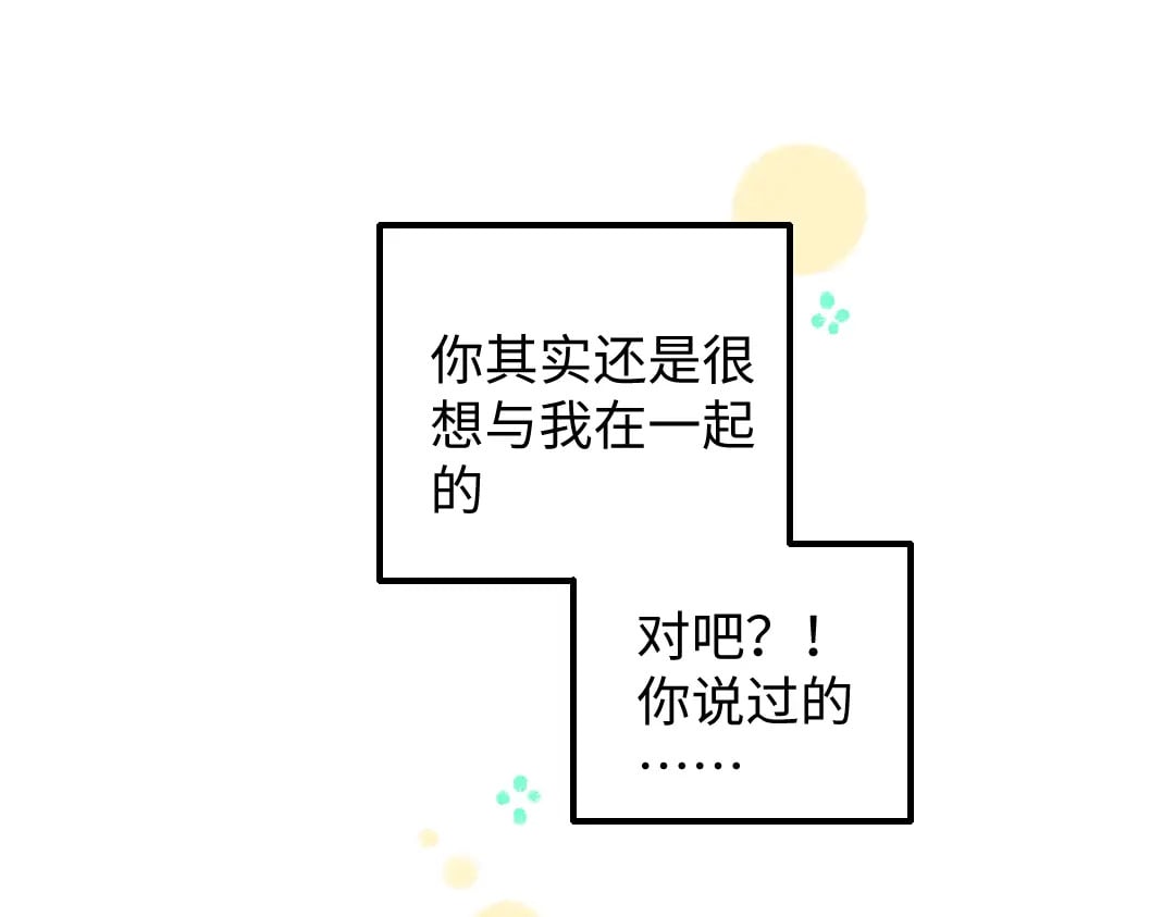 第55话 启程70