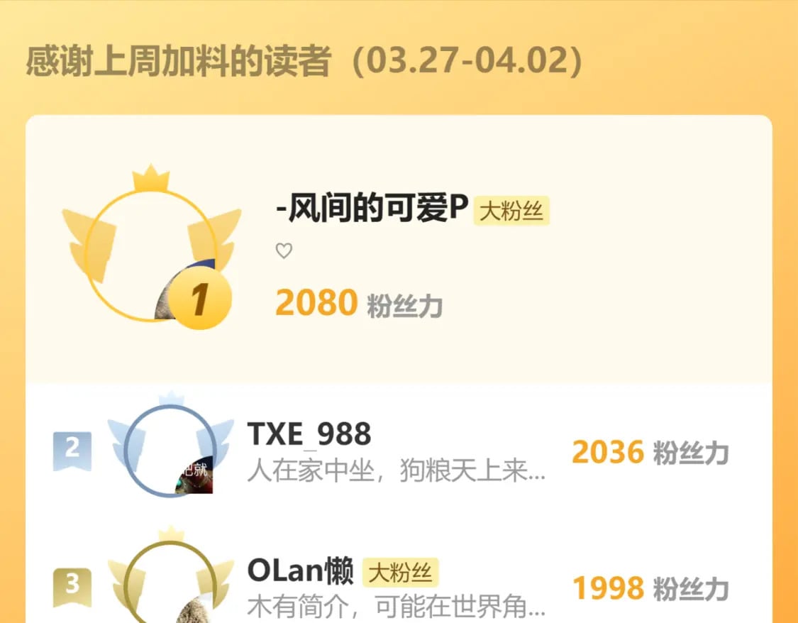 第59话 木槿106