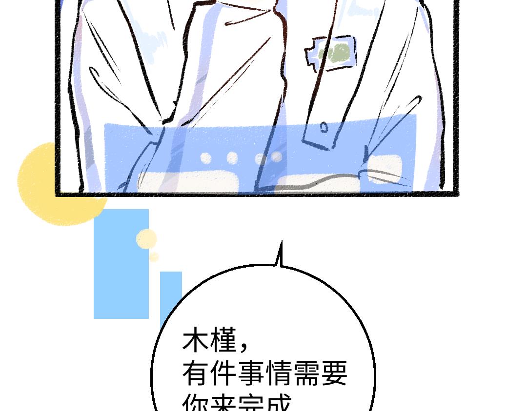 第4话  新衣服21