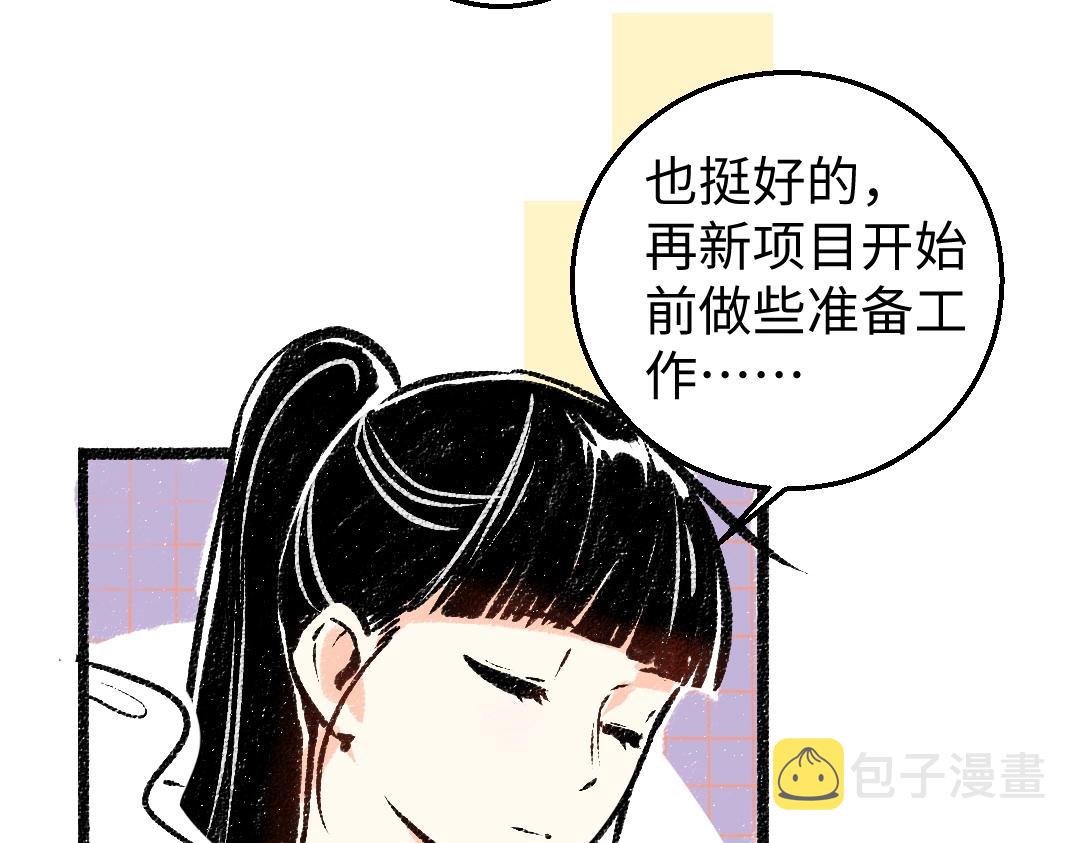 第4话  新衣服49