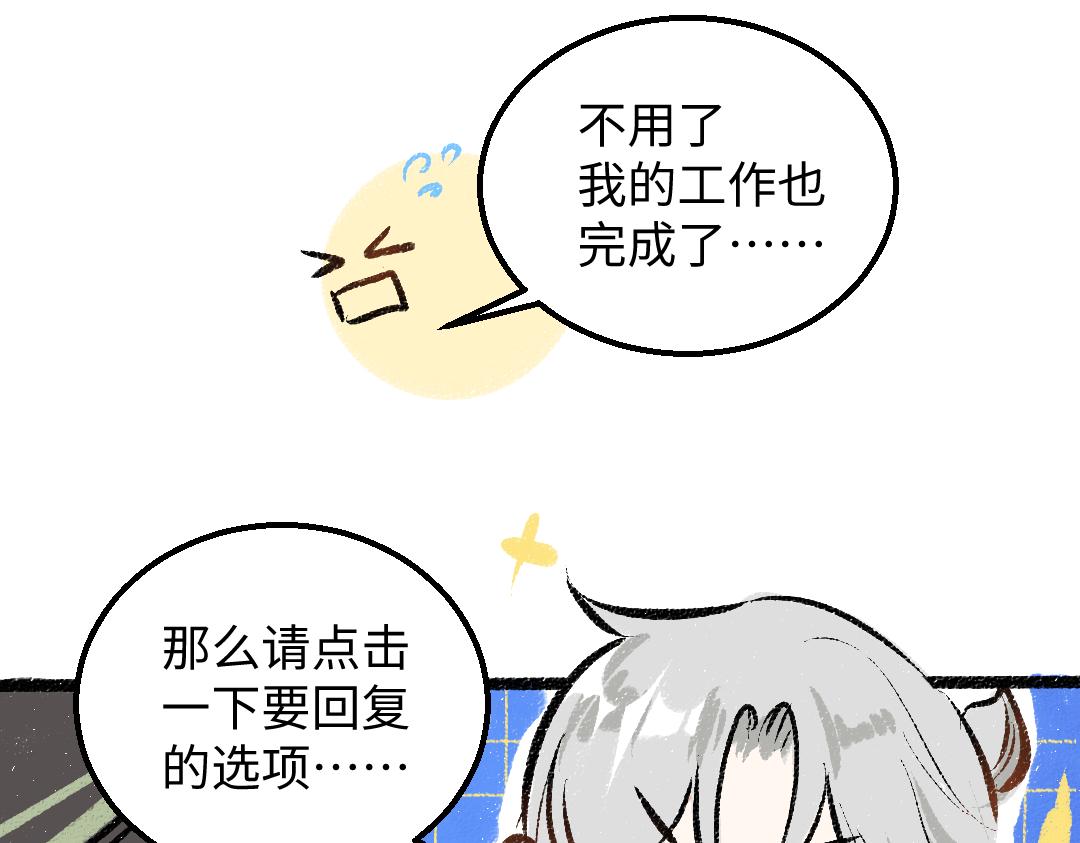 第40话 心意66