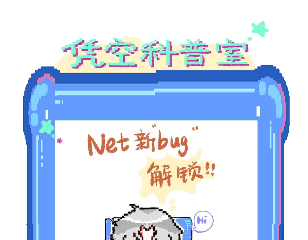 第14话 新的感受（下）88
