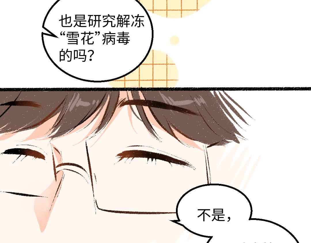 第44话 相见38
