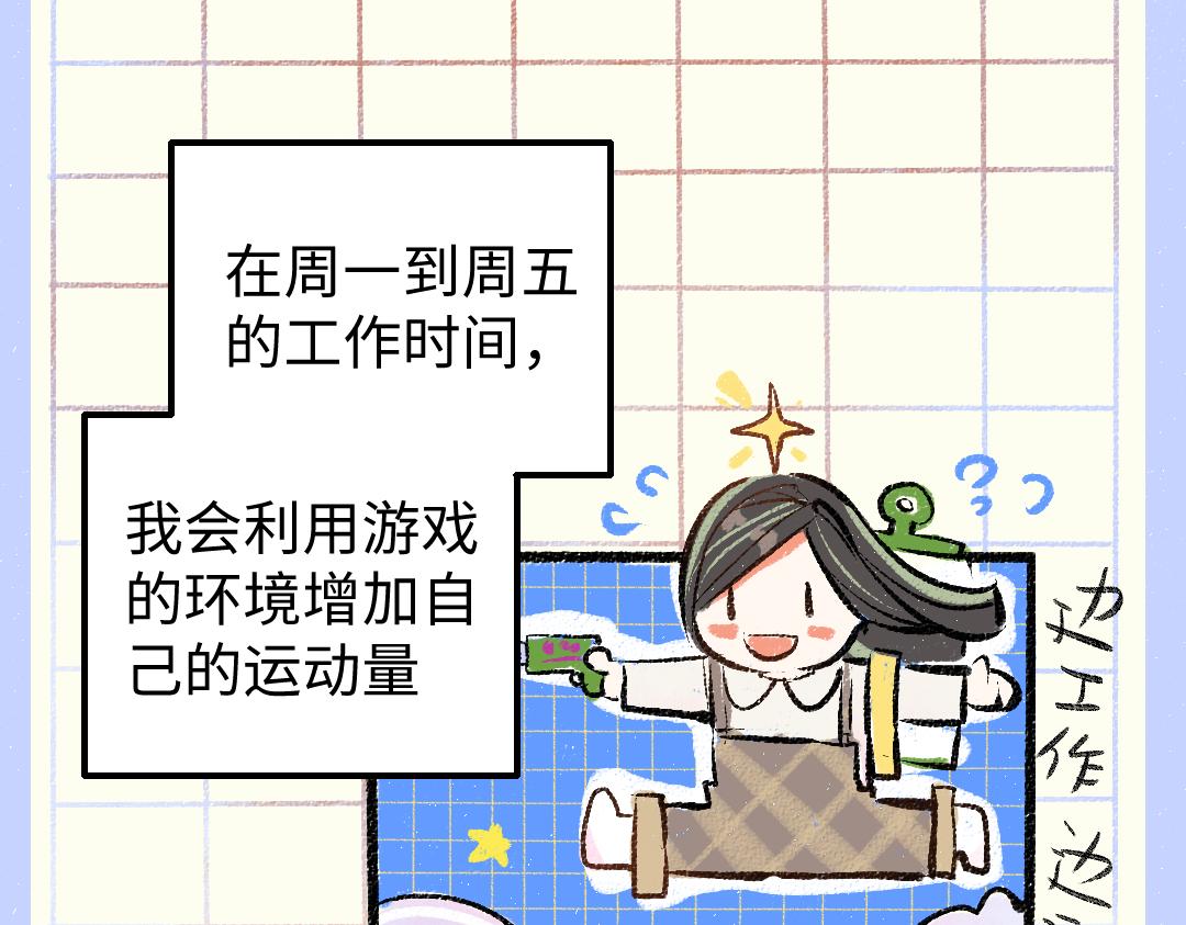 第18话 练习12