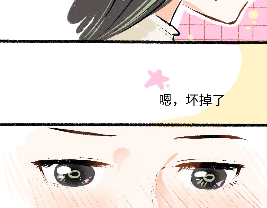 第21话 坏掉的AI110