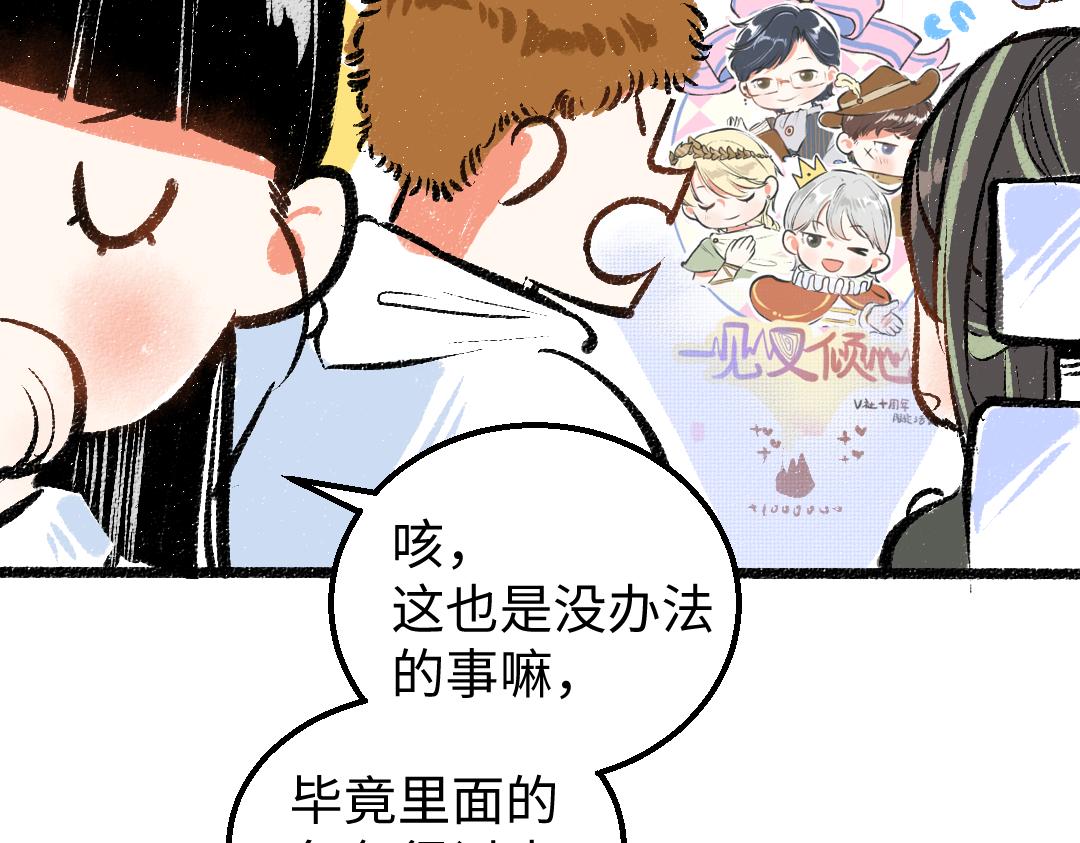 第21话 坏掉的AI35