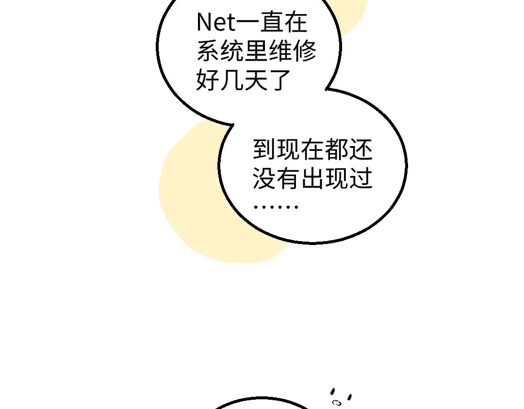 第44话 相见43