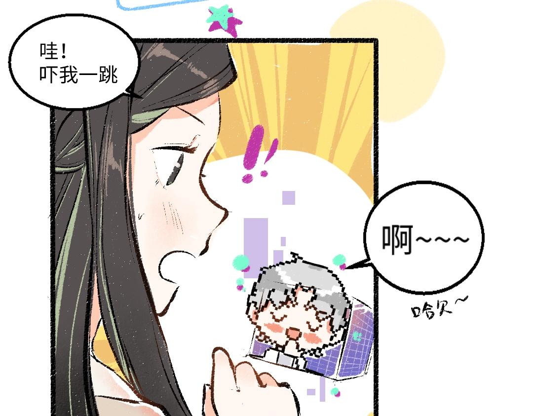 第1话 神秘盒子49