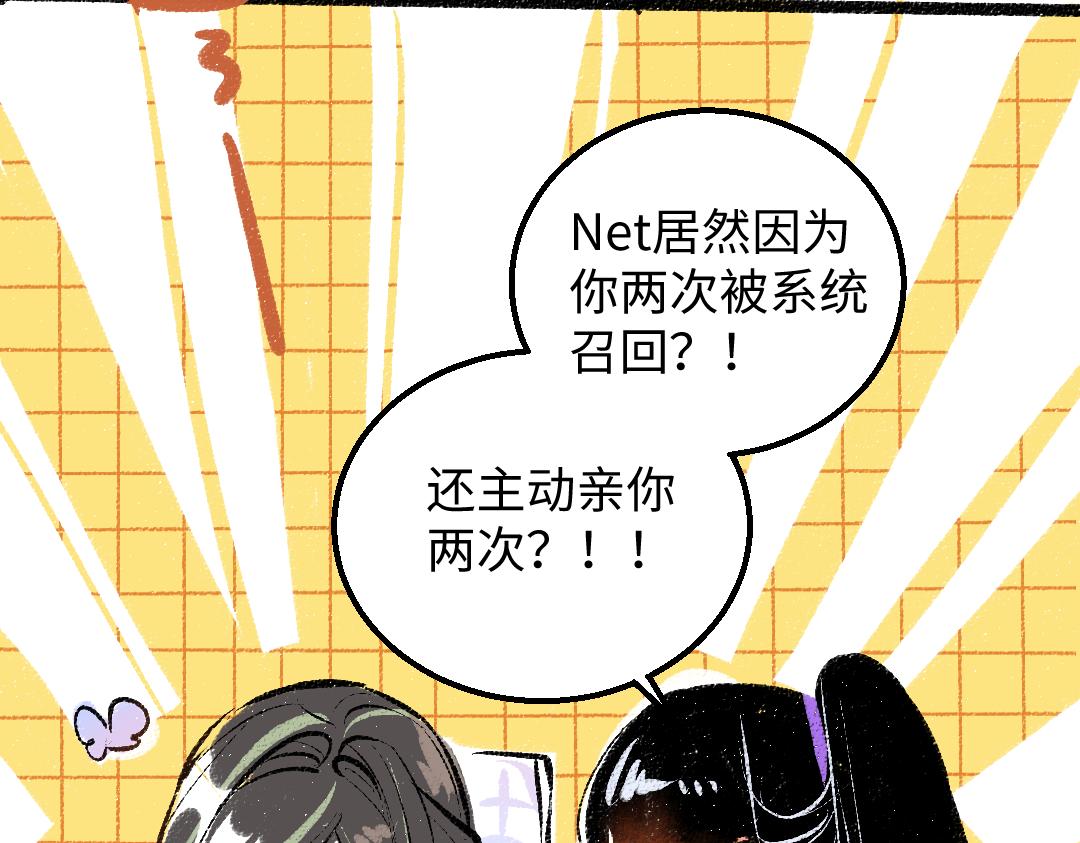第43话 理智才怪！59