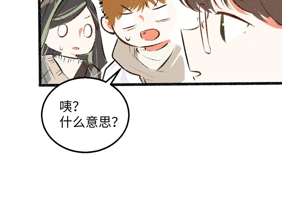 第54话 被唤醒40