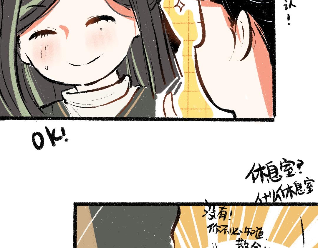 第21话 坏掉的AI59