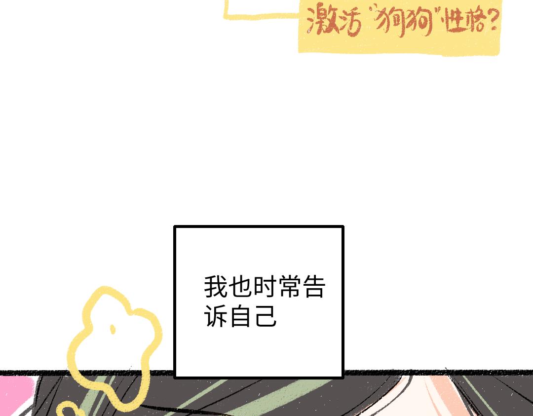 第41话 无法否认23