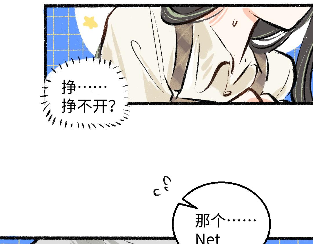 第13话 新的感受（上）62