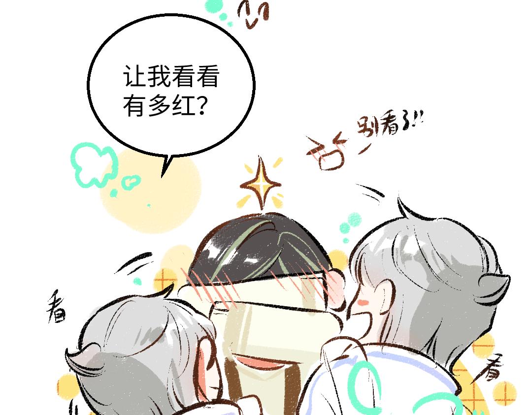 第42话 独有的偏爱89