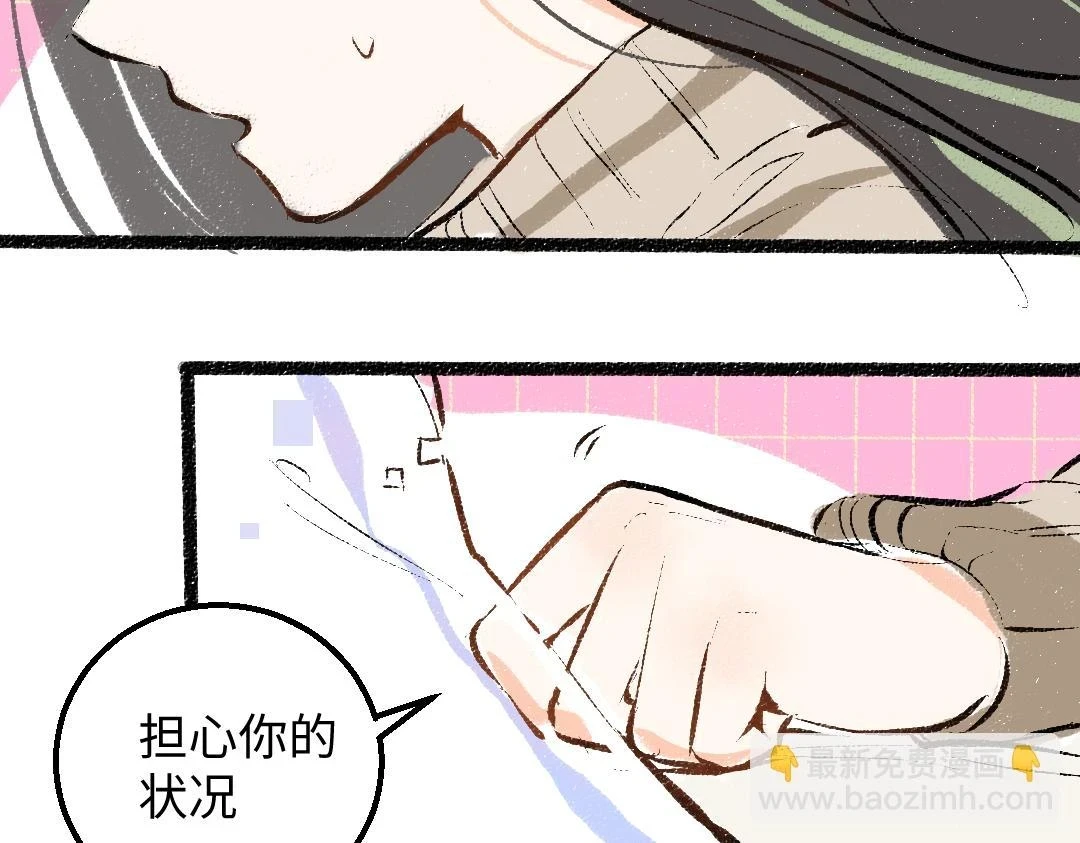 第48话 关于你38