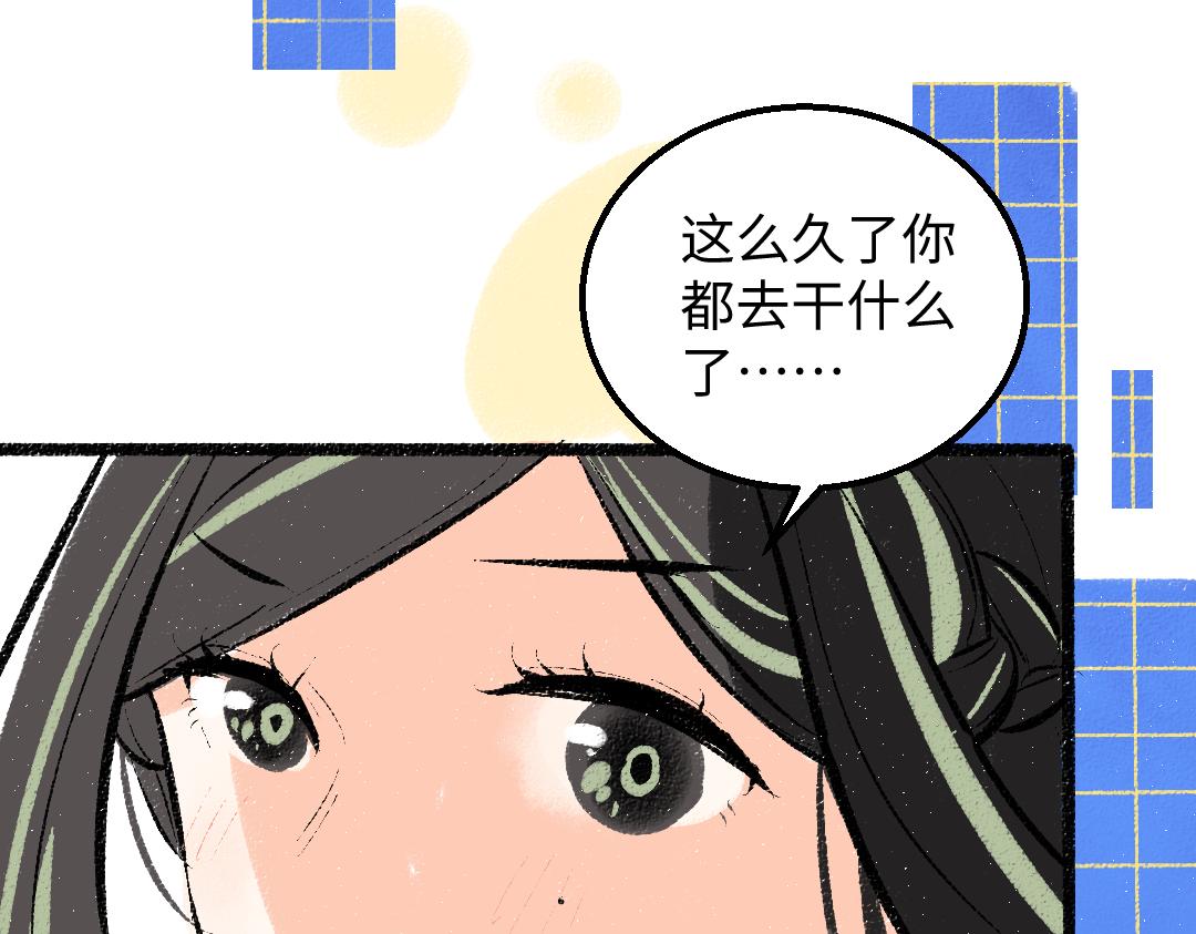 第36话 我也是！18