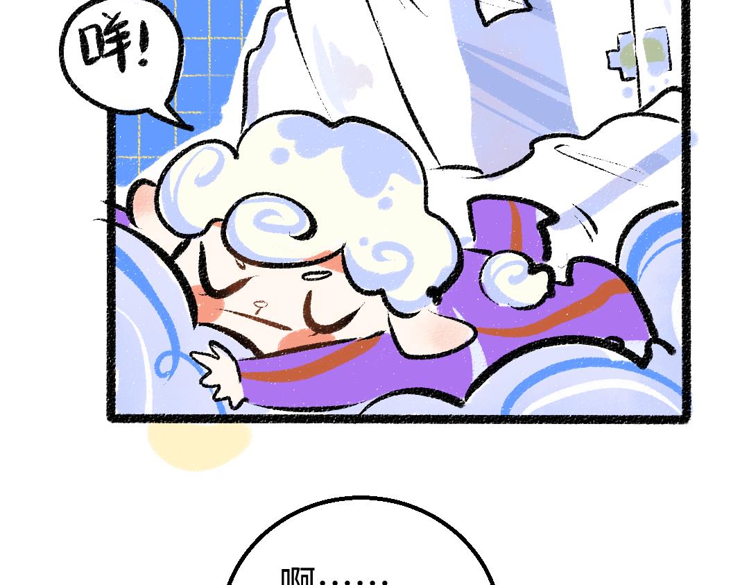 第13话 新的感受（上）11