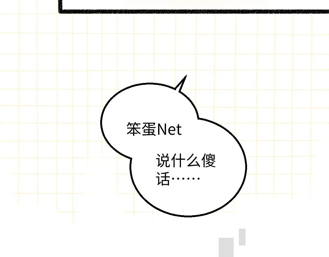 第48话 关于你51