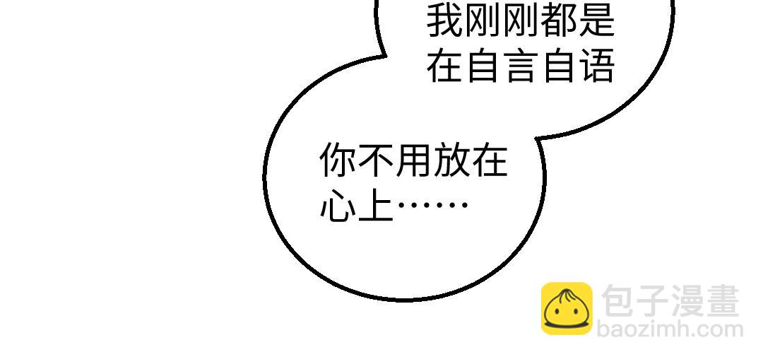 第19话 难以捉摸的她60