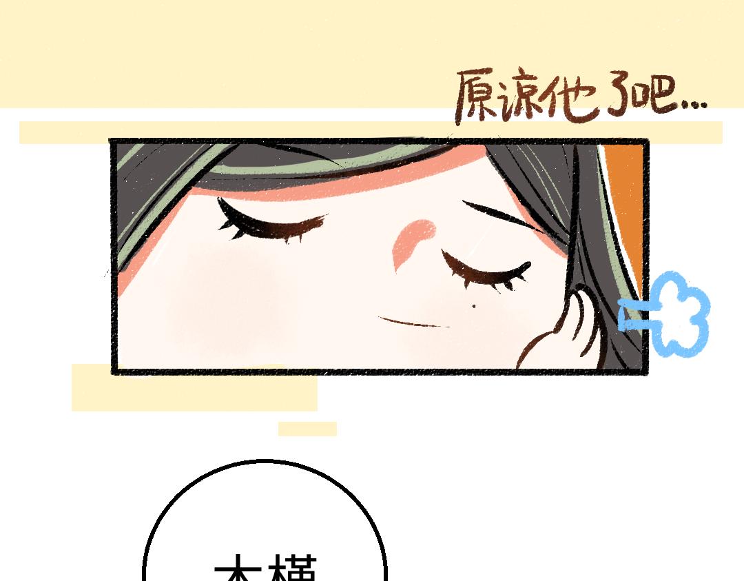 第17话 尽责的搭档77