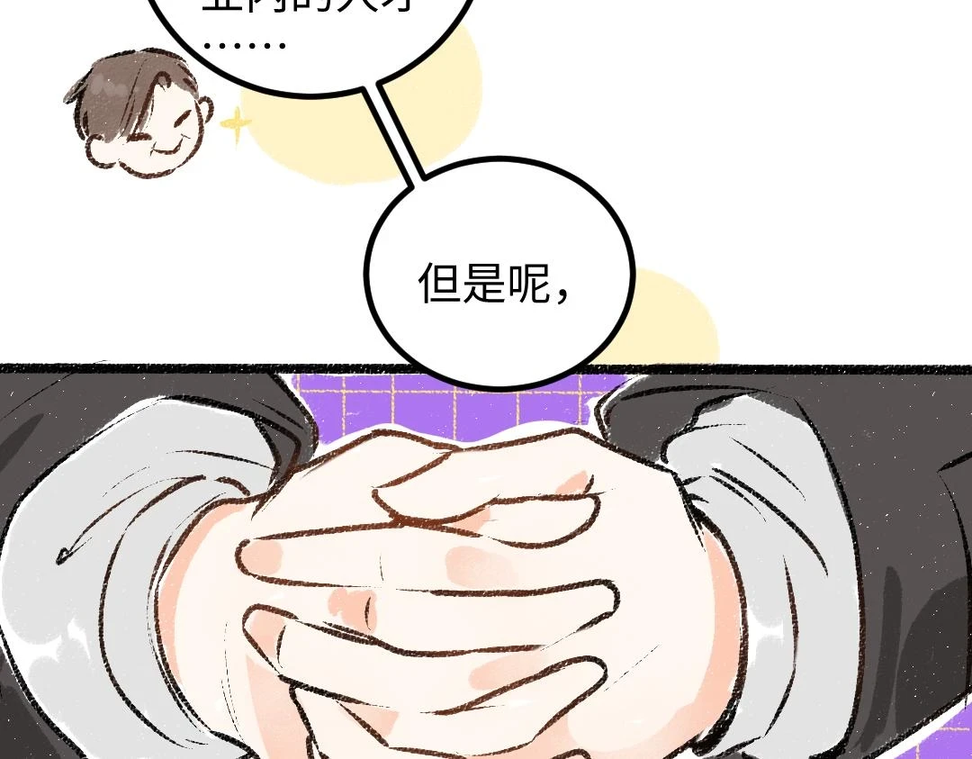 第50话 他的选择81