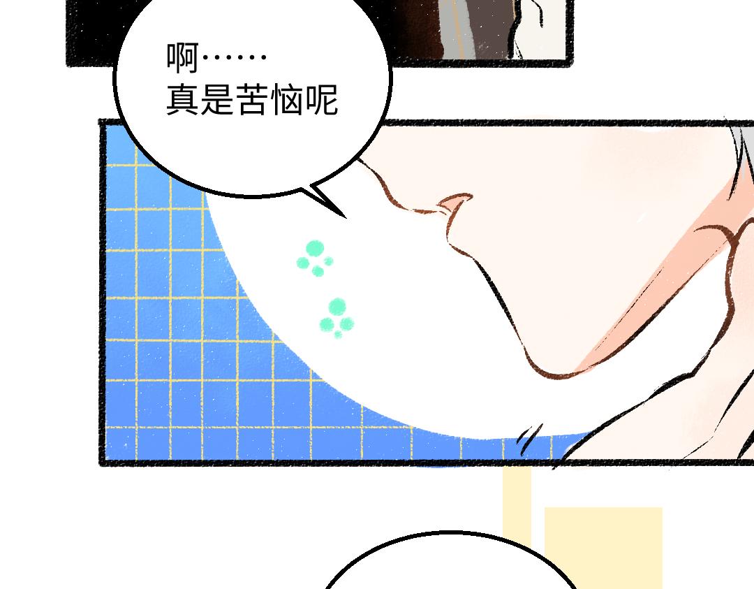 第25话 同样的事18