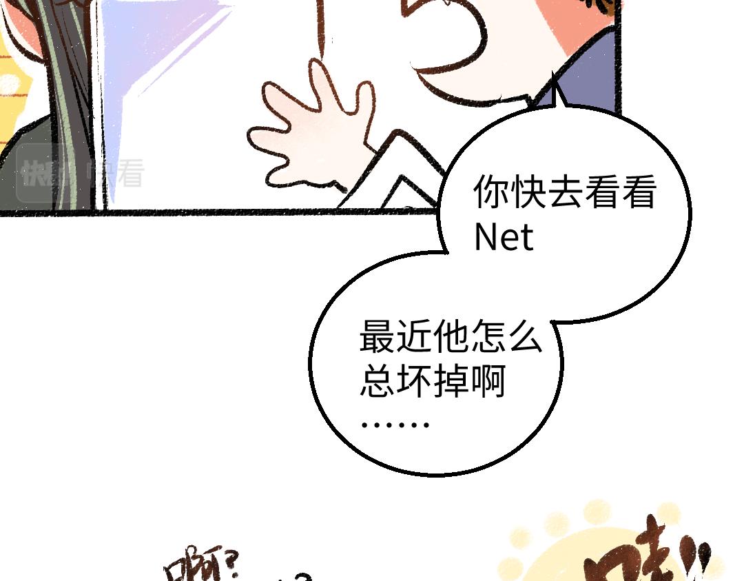 第21话 坏掉的AI8