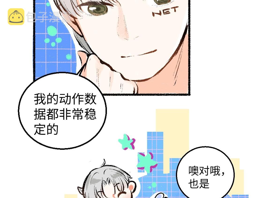 第3话 这个AI23