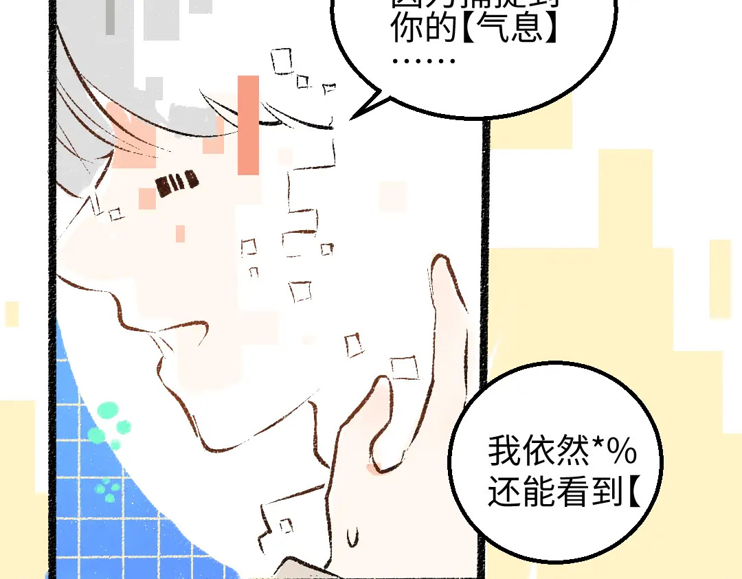 第52话 想与你更近一点72