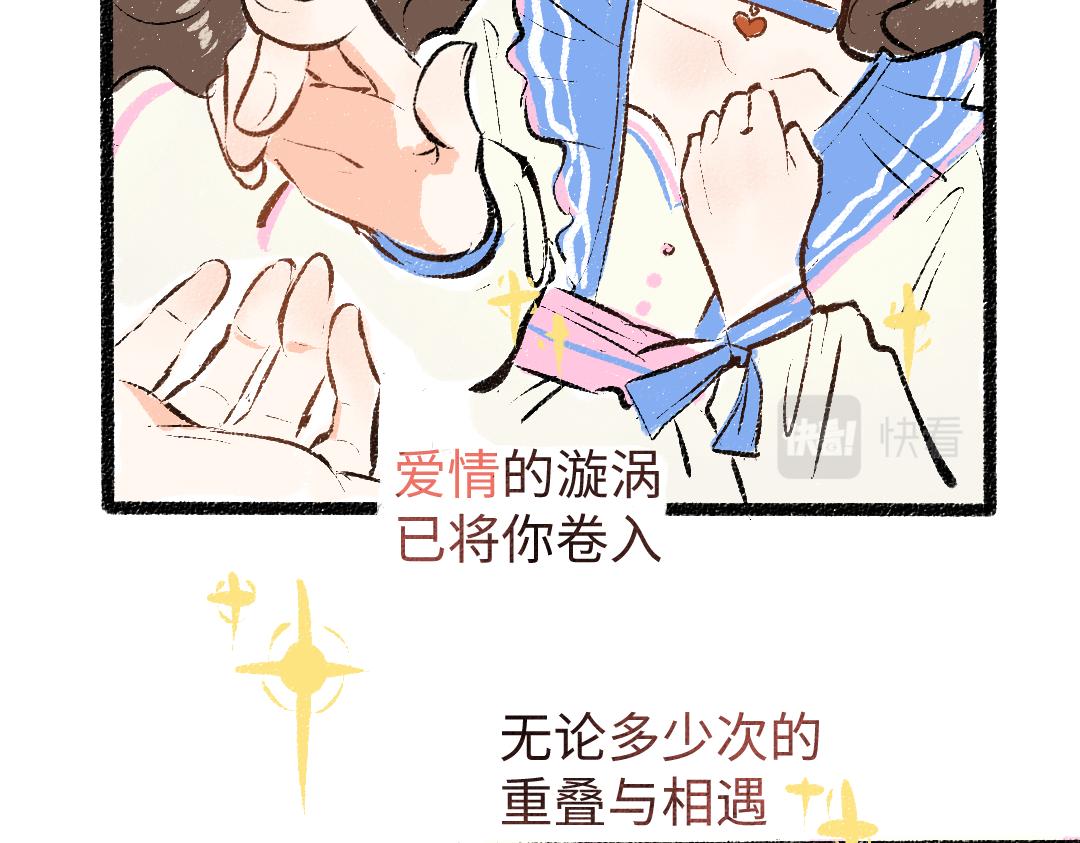 第21话 坏掉的AI28