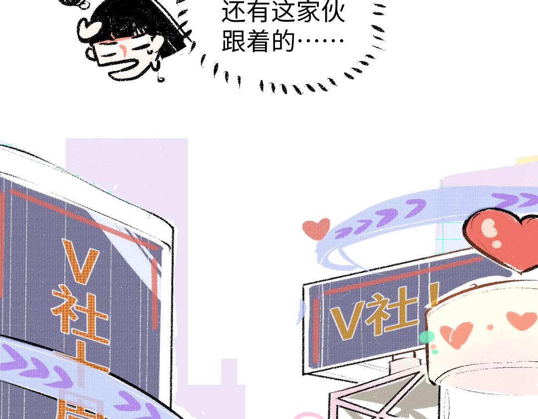 第29话 外出-踩到炸弹了！78