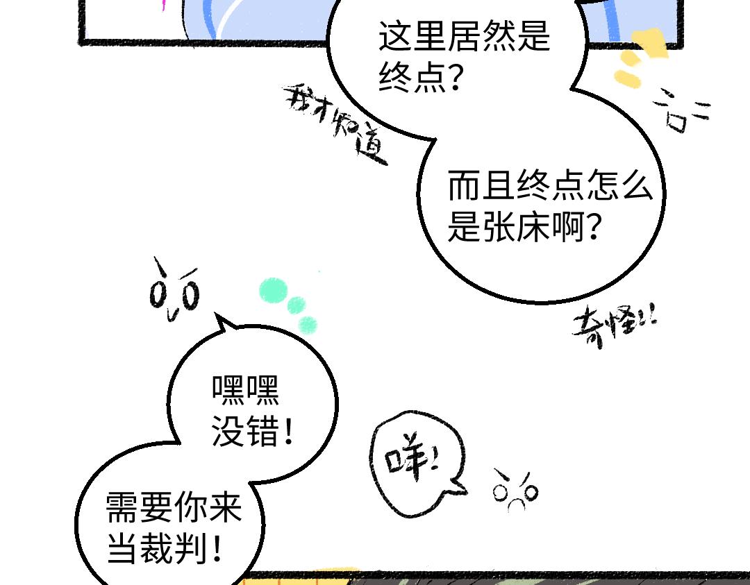 第46话 关于触感34