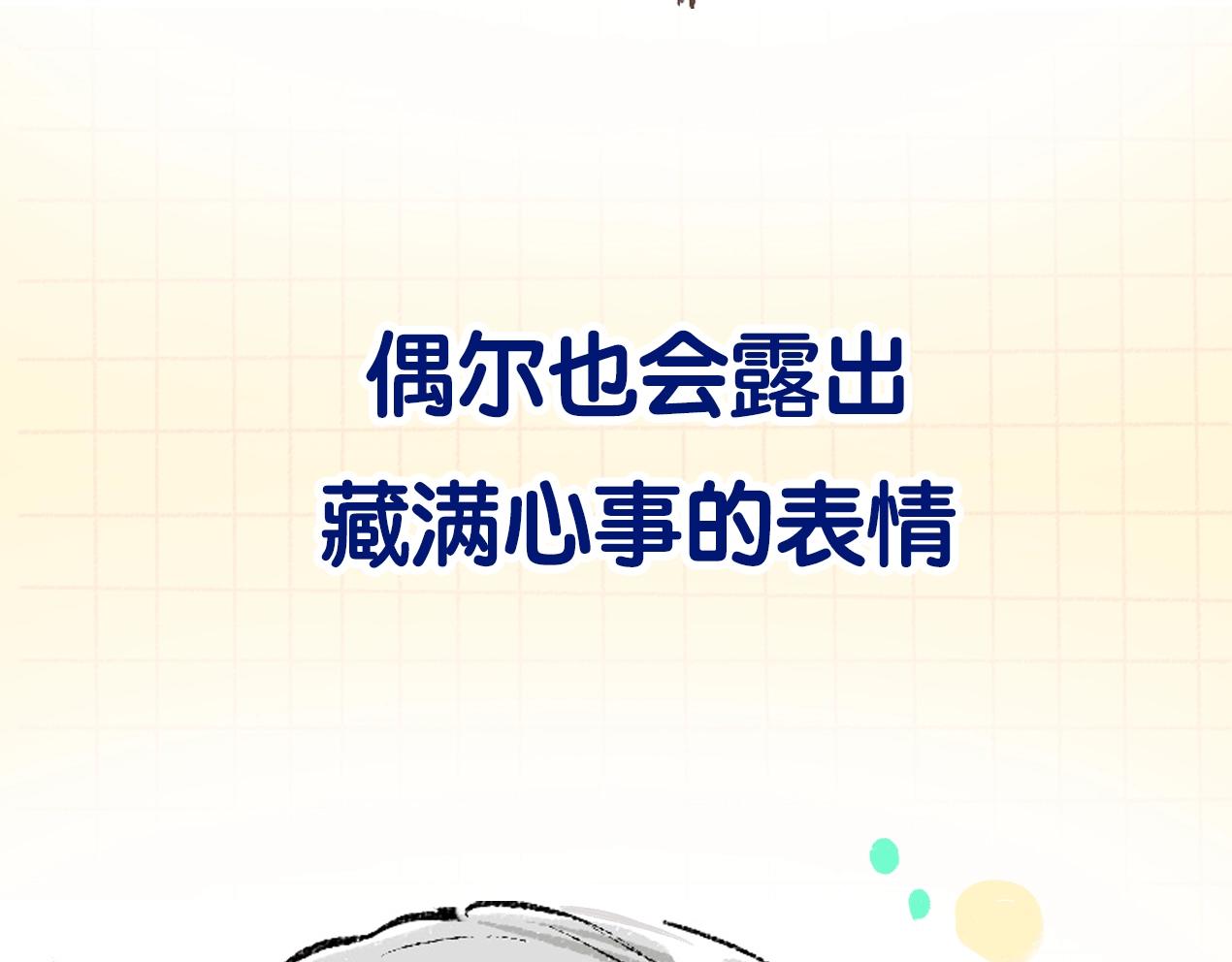 序章 超灵气新作！37