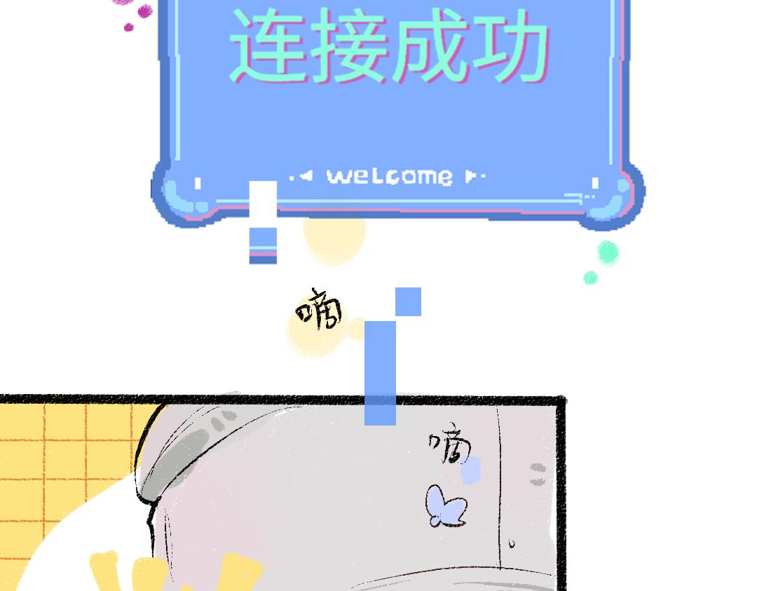 第47话 肉体与数据39