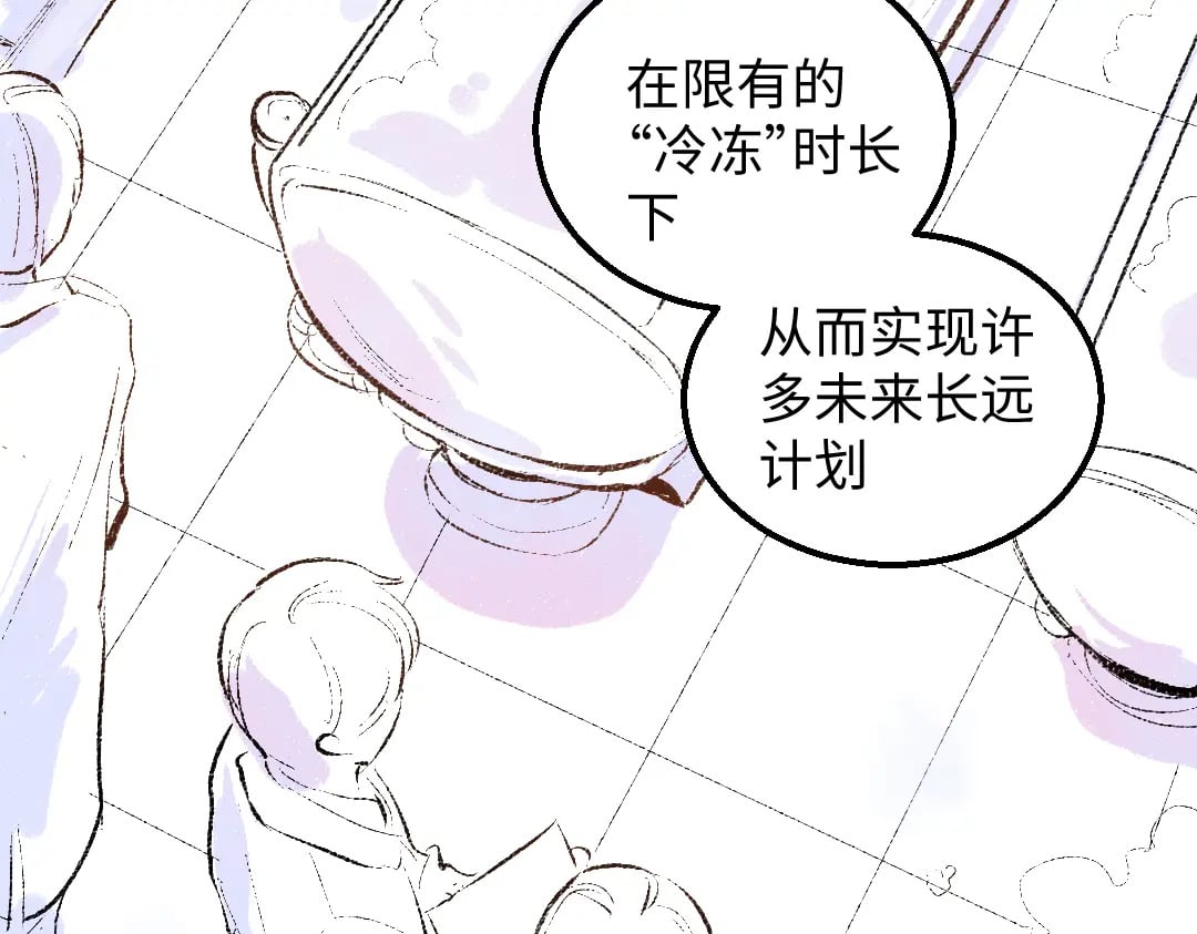第54话 被唤醒24