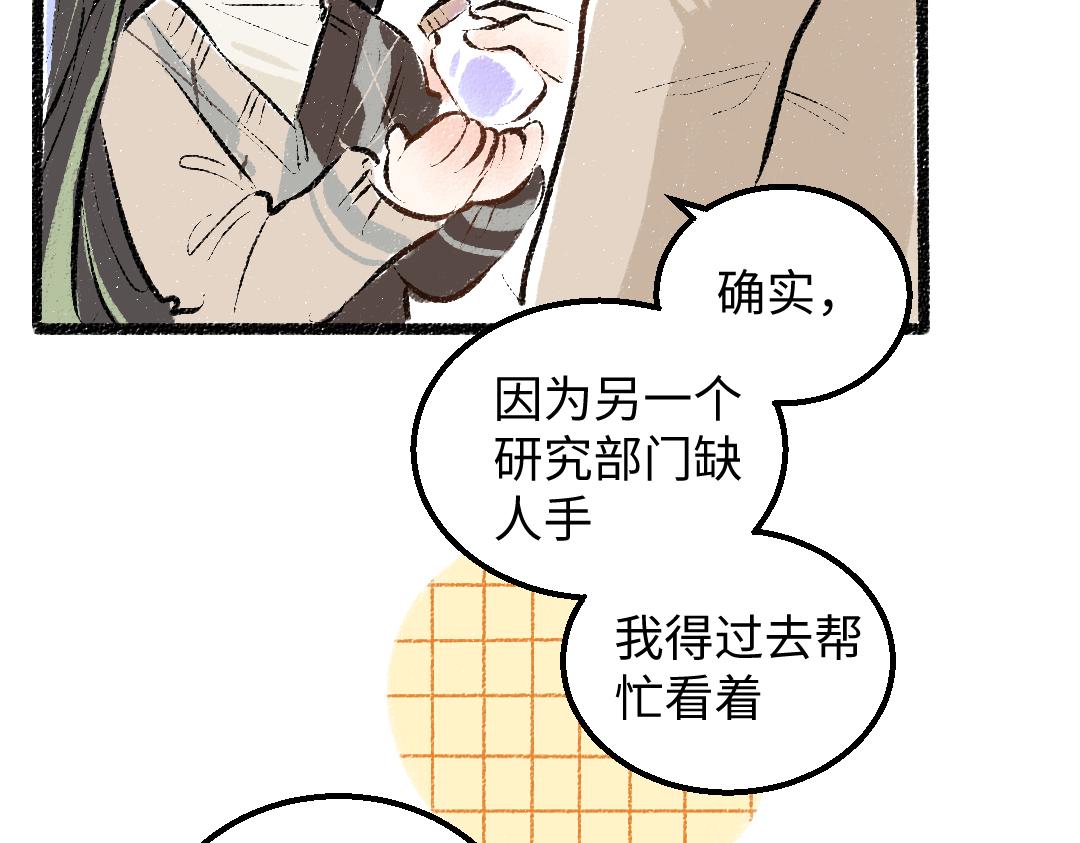 第44话 相见37