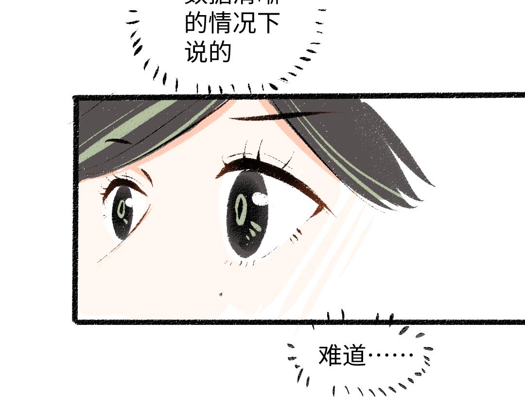 第37话 确认22