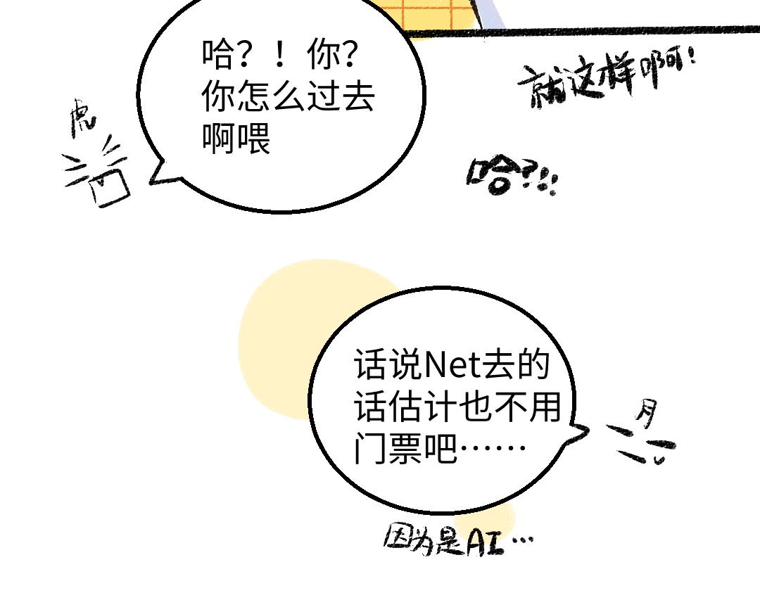 第27话 无法平复的心跳65