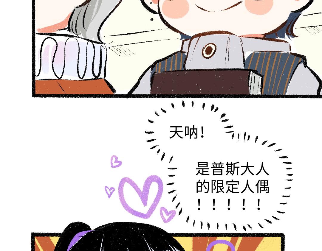 第28话 外出-游戏盛典73