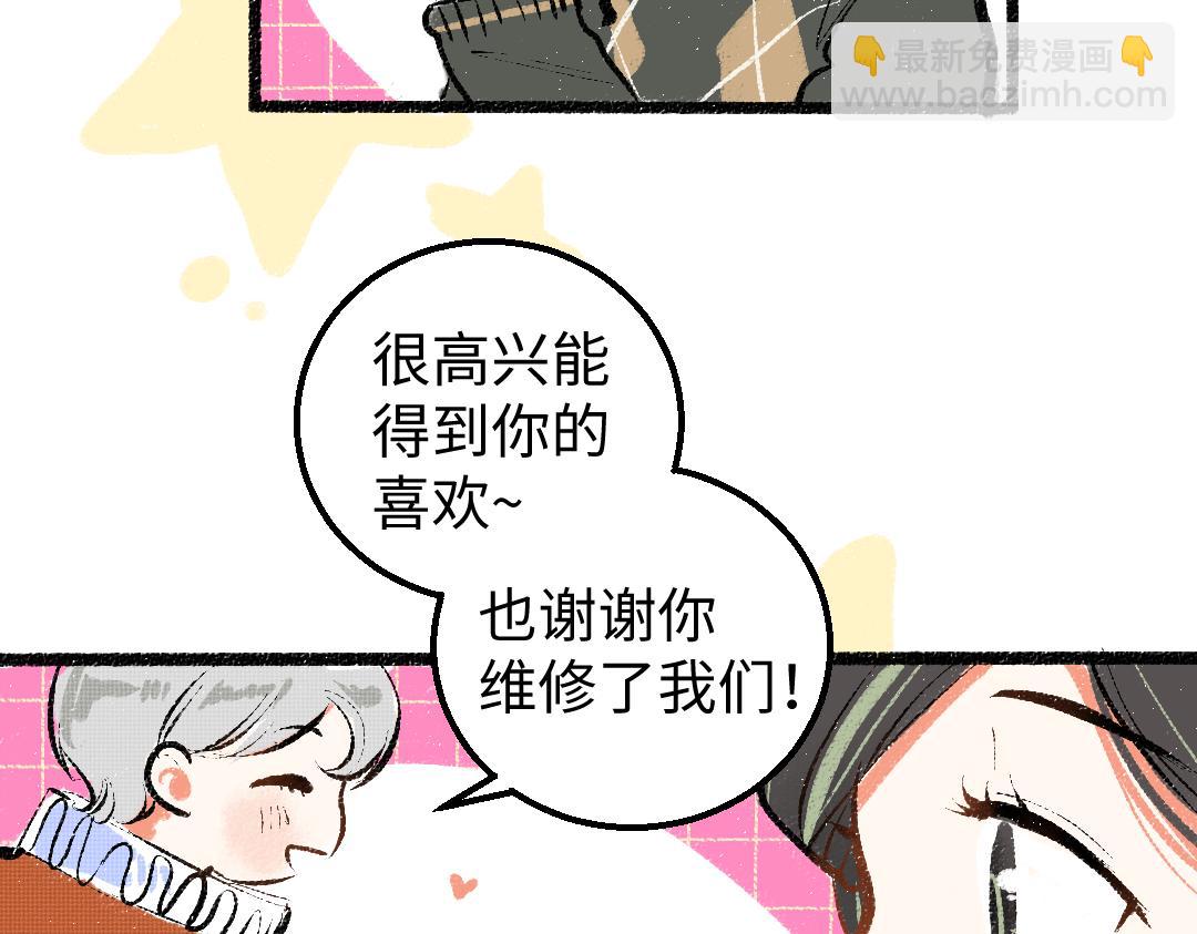 第22话 喜欢…吗？18