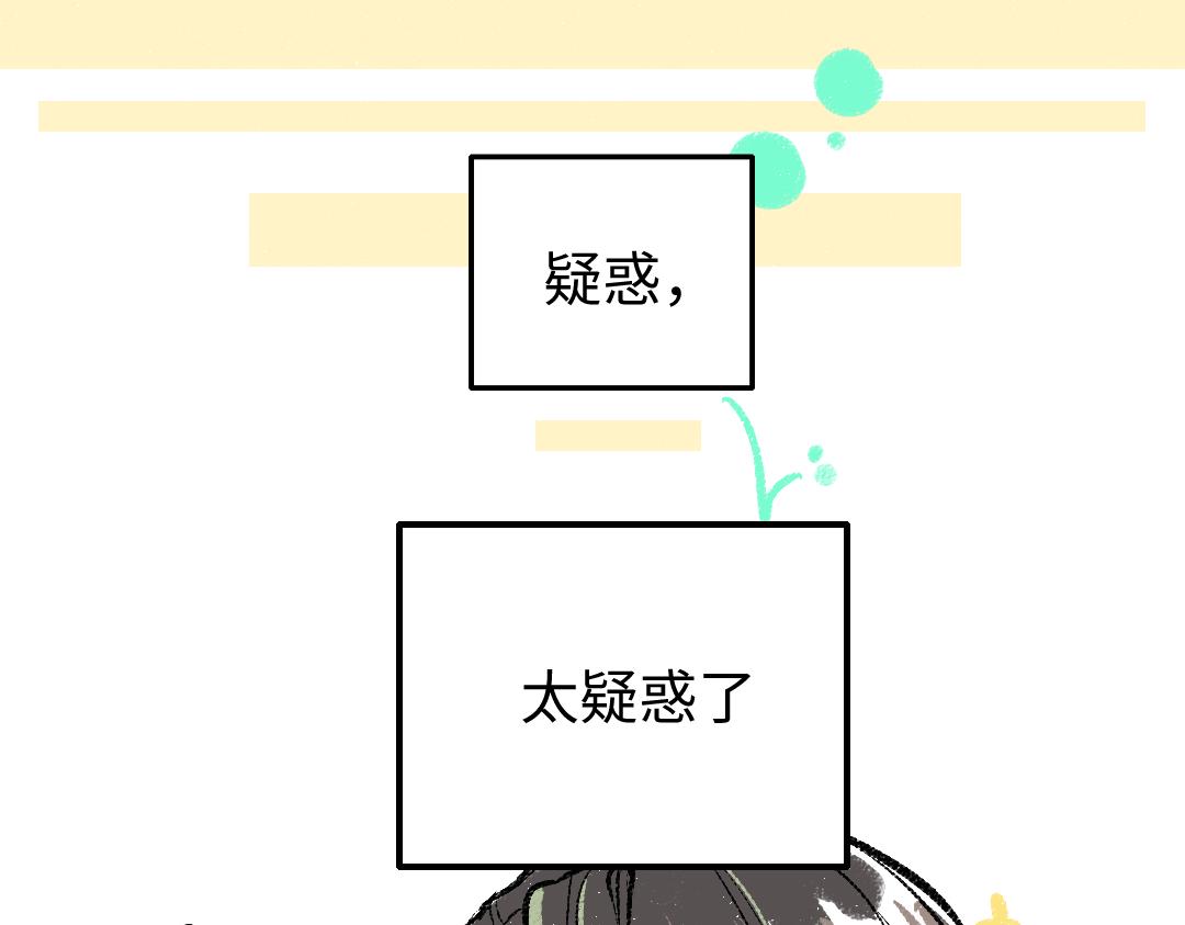 第14话 新的感受（下）46