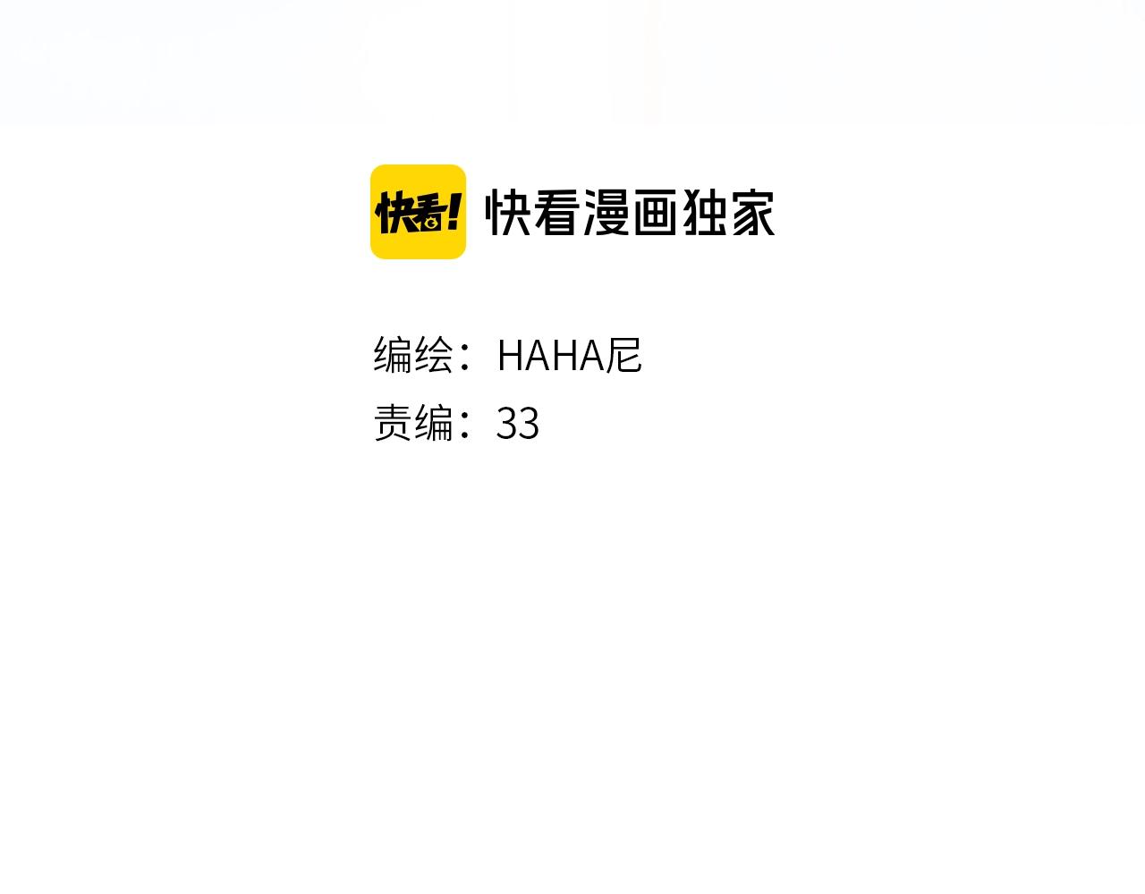 第1话 神秘盒子2