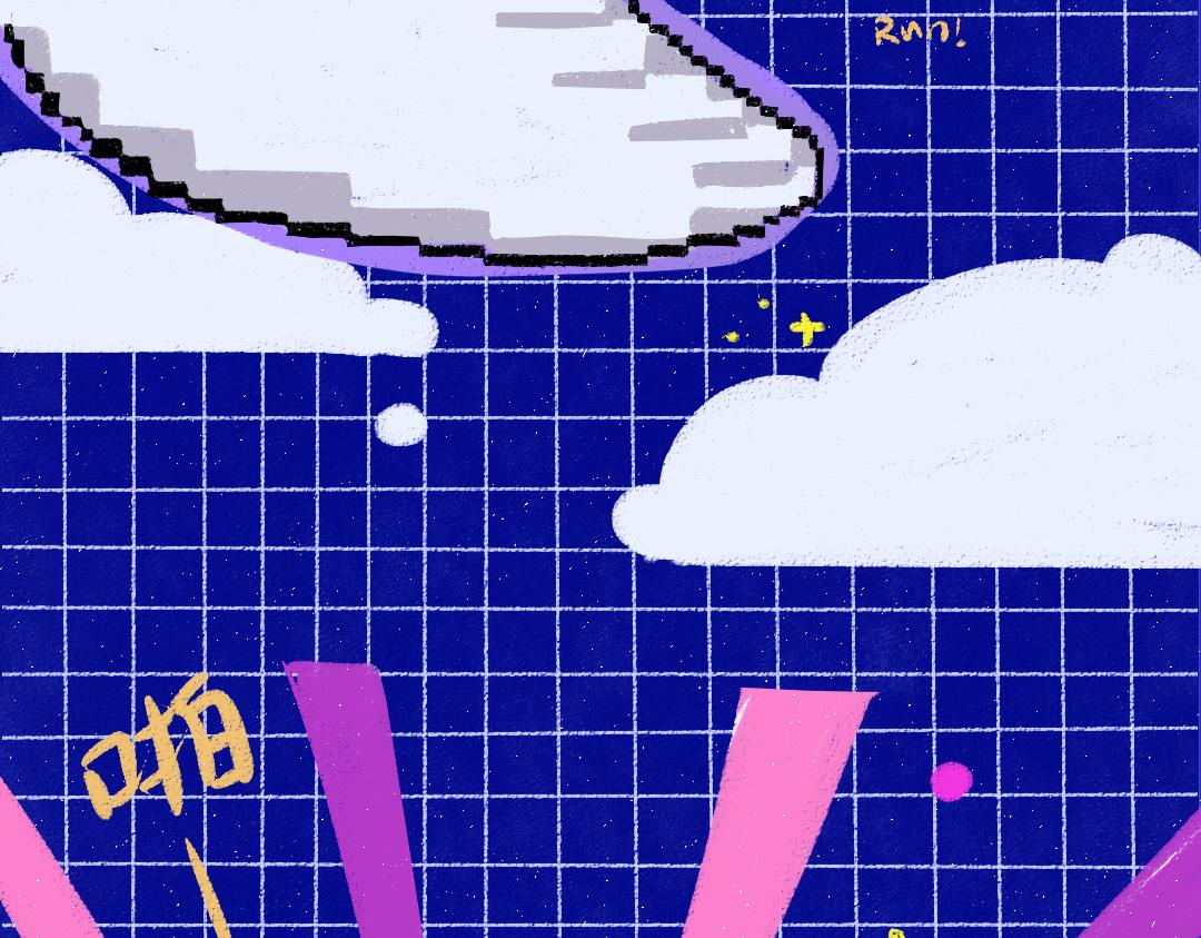 第5话 奖励8