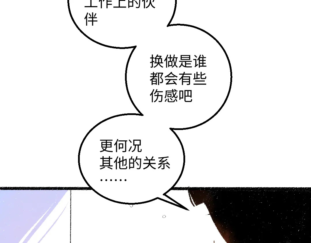 第53话 来访20