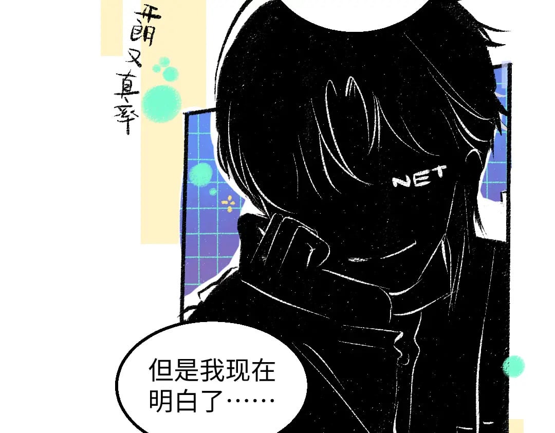 第58话 一起逃走吧88