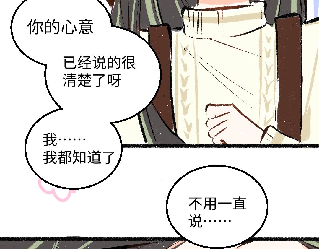 第38话 AI狗狗？71