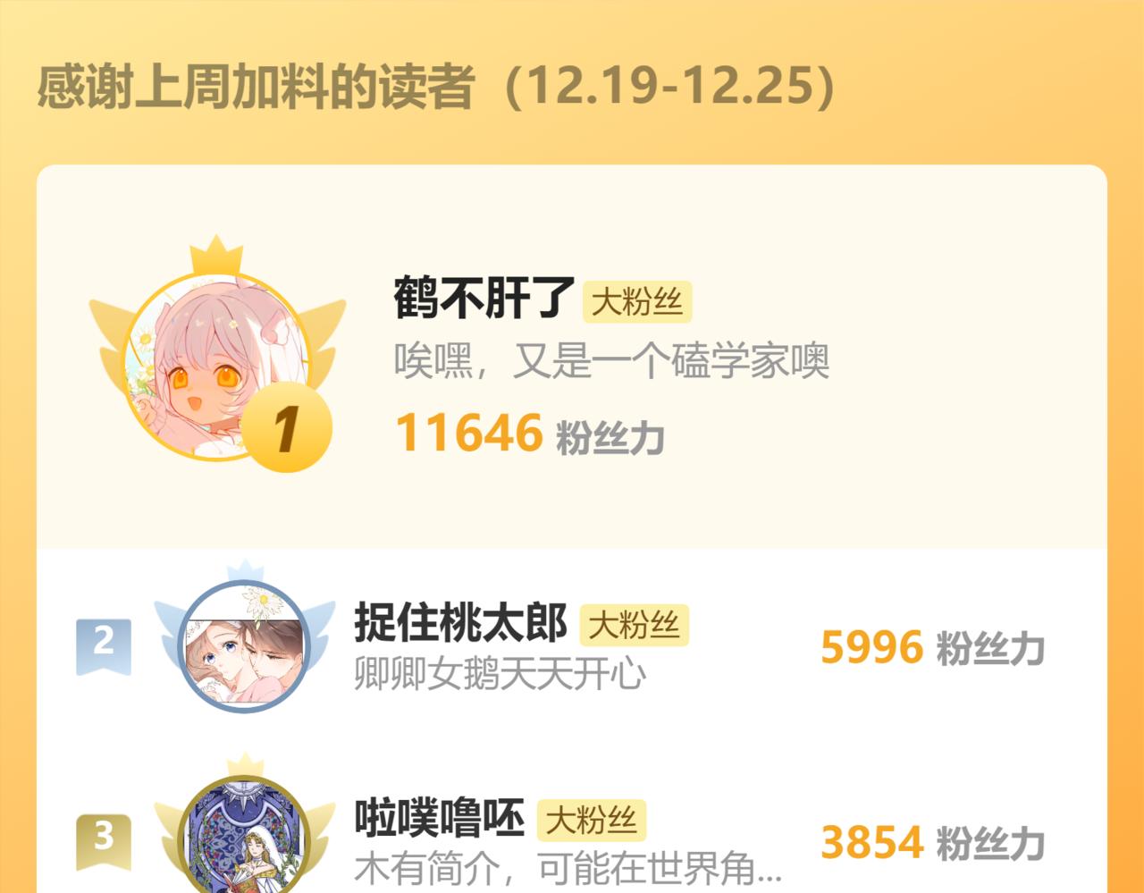 第47话 肉体与数据110