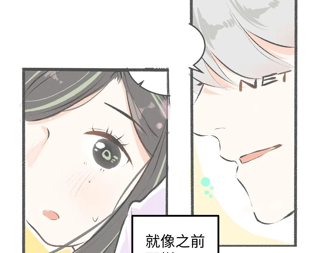 第51话 试图挽救72